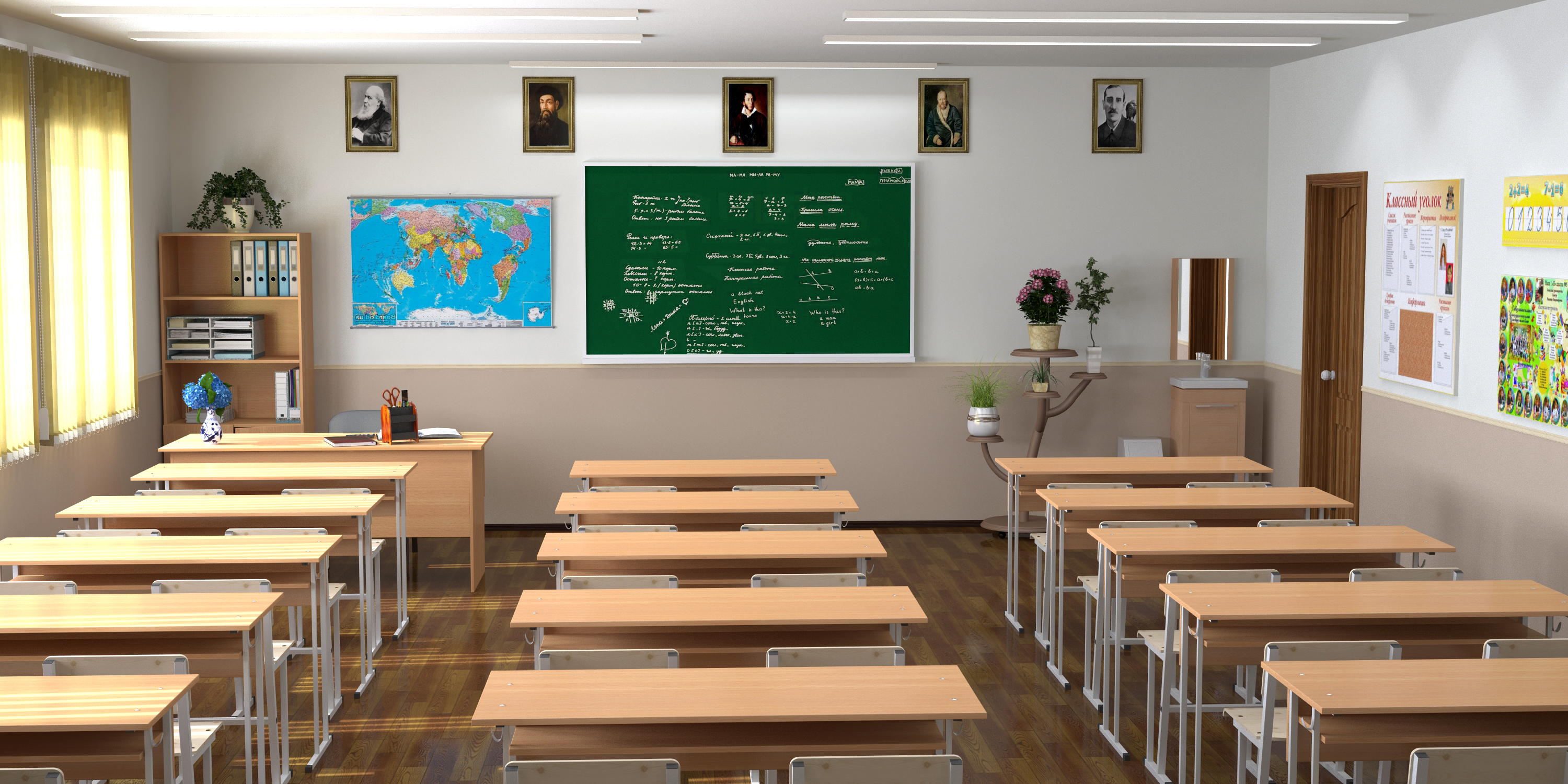 Можно ли создать класс в классе. Классная комната в школе. Классный кабинет в школе. Класс в школе. Школьный кабинет.